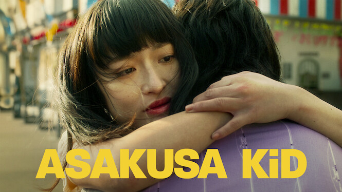 Asakusa Kid