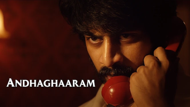 Andhaghaaram