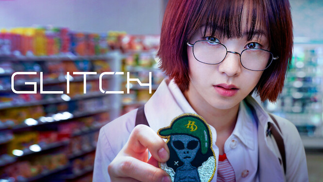 Glitch