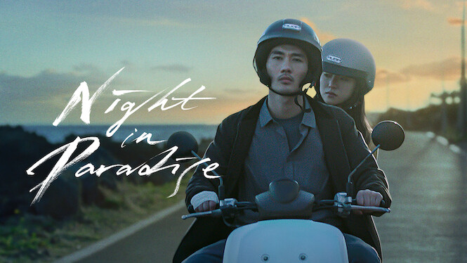 Night in Paradise