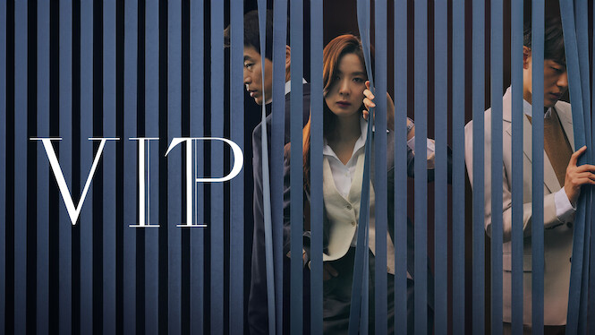 VIP