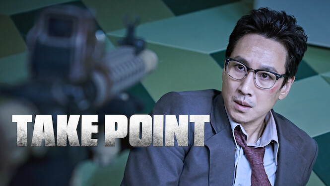 Take Point