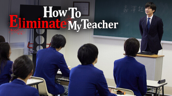 How to Eliminate My Teacher