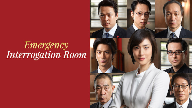 Emergency Interrogation Room