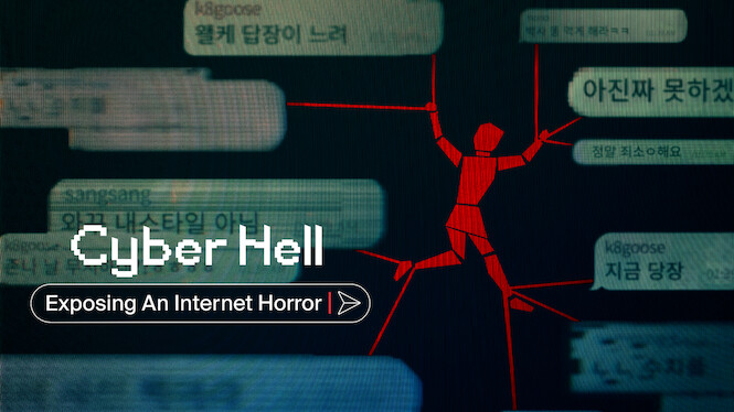 Cyber Hell: Exposing an Internet Horror