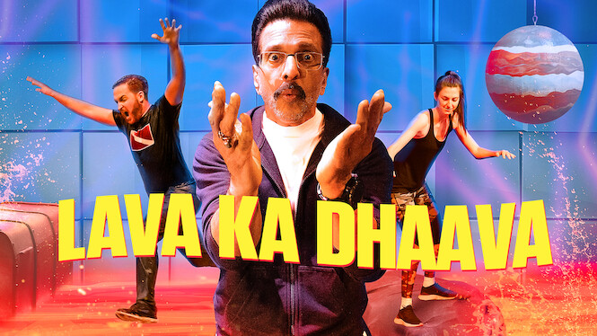 Lava Ka Dhaava