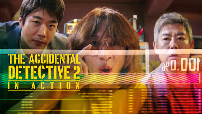The Accidental Detective 2: In Action