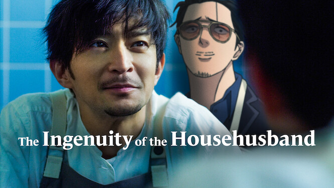 The Ingenuity of the Househusband