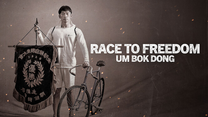Race to Freedom: Um Bok Dong
