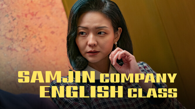 Samjin Company English Class