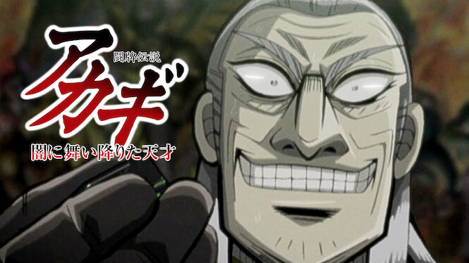 Mahjong Legend Akagi: The Genius Who Descended Into the Darkness