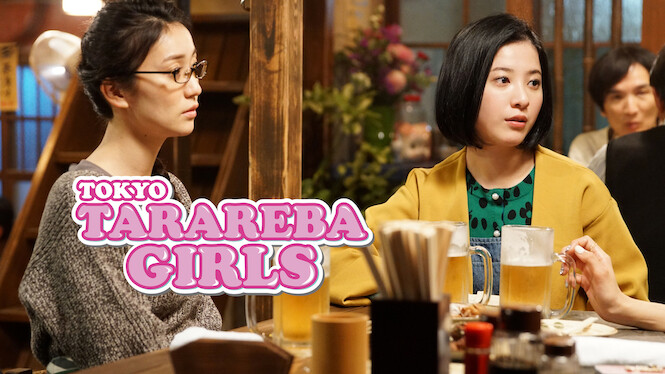 Tokyo Tarareba Girls