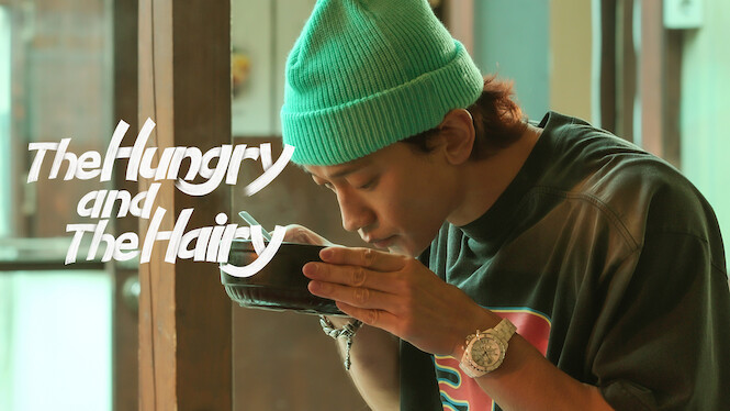 The Hungry and the Hairy