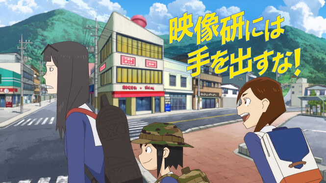 Keep Your Hands Off Eizouken!