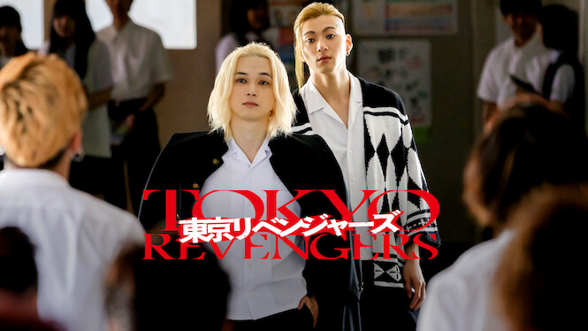 Tokyo Revengers