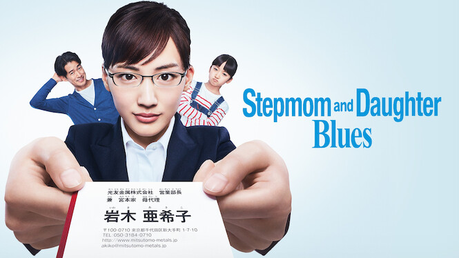 Stepmom and Daughter Blues