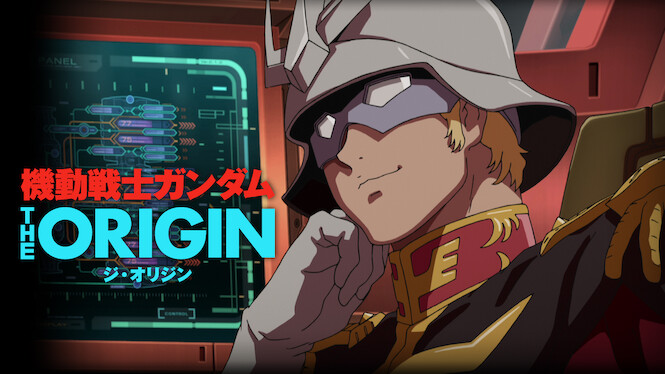 Mobile Suit Gundam: The Origin