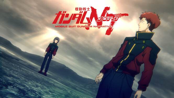 Mobile Suit Gundam Narrative