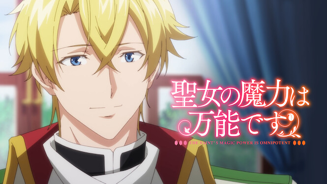 The Saintʼs Magic Power Is Omnipotent