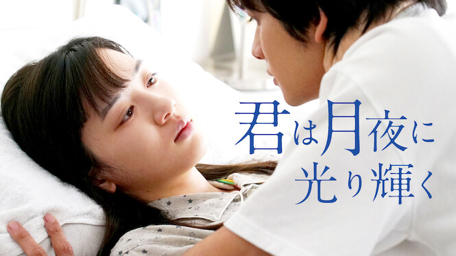 You Shine in the Moonlight