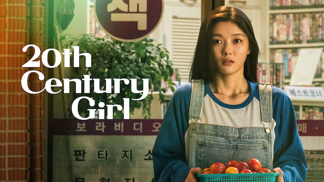 20th Century Girl