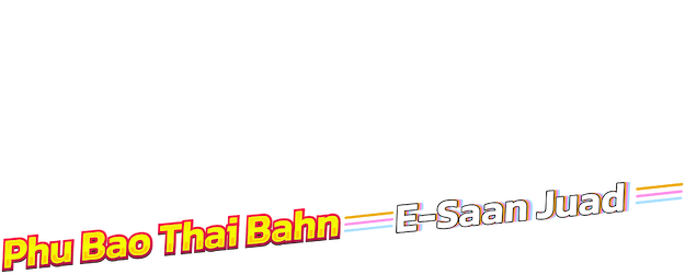 Phu Bao Thai Bahn E-Saan Juad logo