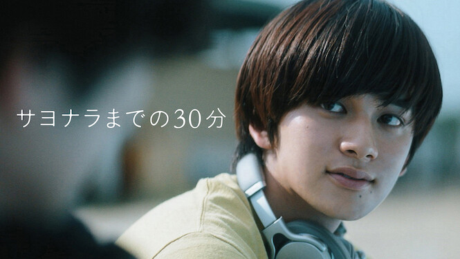 Our 30 Minute Sessions