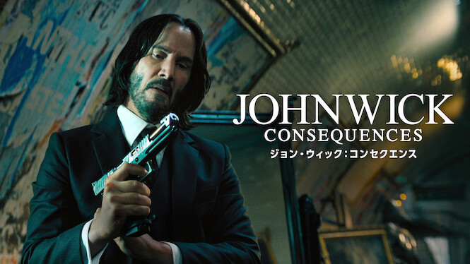 John Wick: Chapter 4