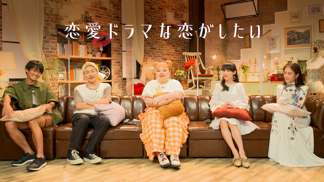 Falling in Love Like a Romantic Drama