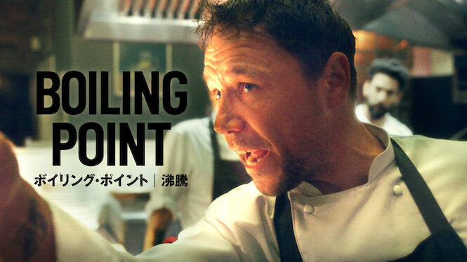 Boiling Point