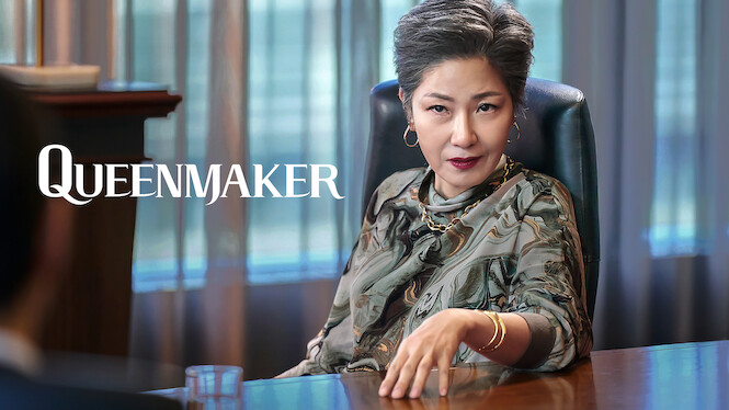 Queenmaker