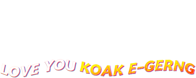 Love You Koak E-Gerng logo