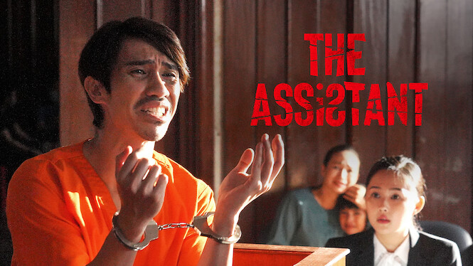 The Assistant