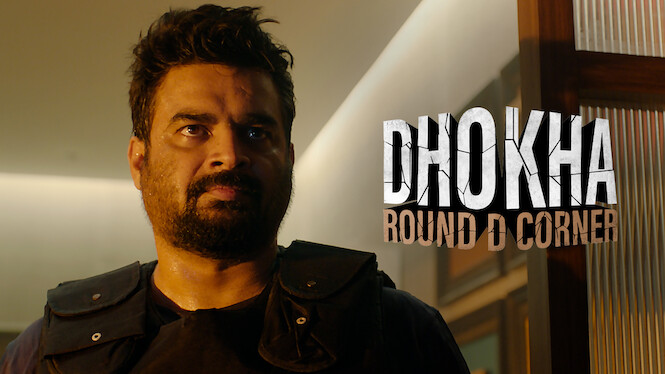 Deception - Round D Corner