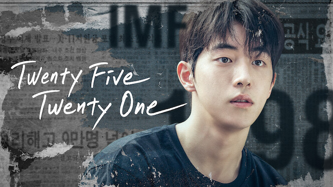 Twenty-Five Twenty-One