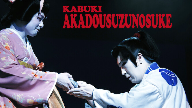 Kabuki Akadousuzunosuke