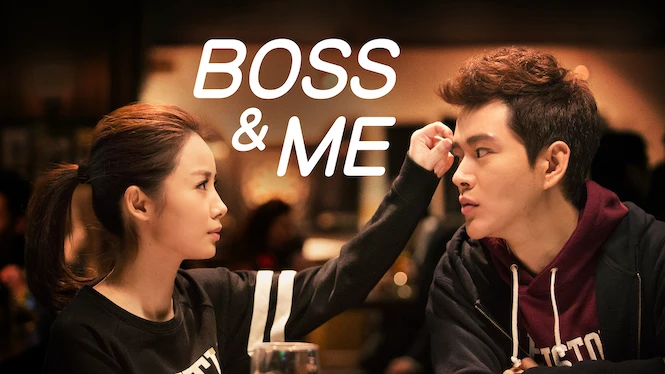 Boss & Me