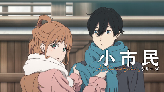 Shoshimin: How to Become Ordinary