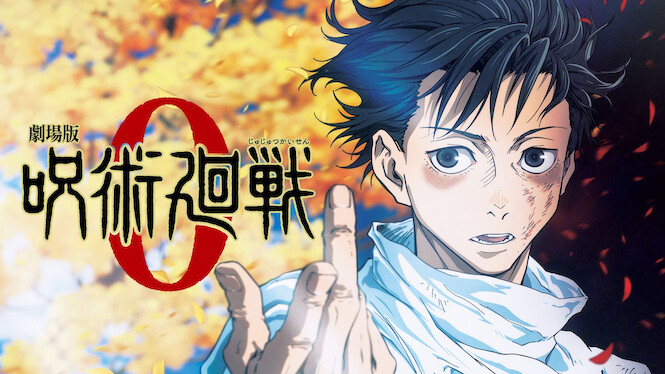 Jujutsu Kaisen 0