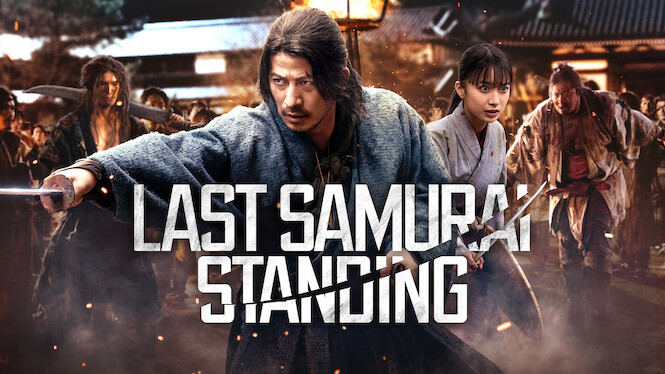 Last Samurai Standing