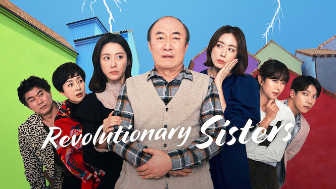 Revolutionary Sisters