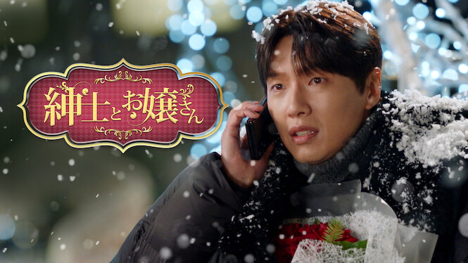 Young Lady and Gentleman