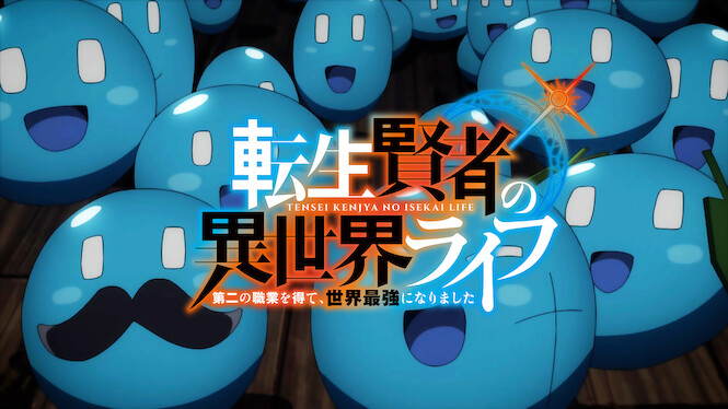 My Isekai Life: I Gained a Second Character Class and Became the Strongest Sage in the World