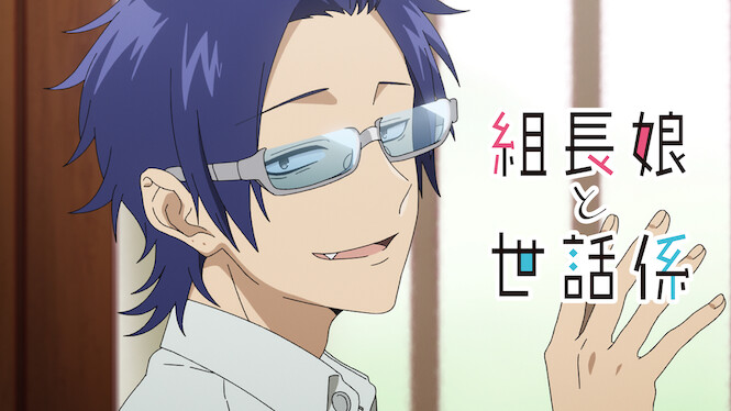 The Yakuza's Guide to Babysitting