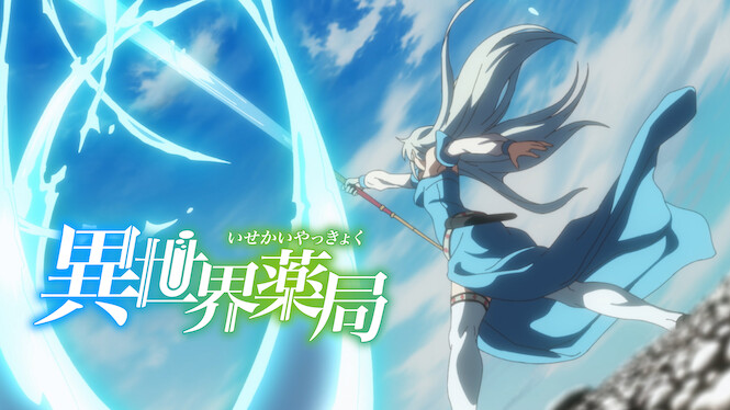 Parallel World Pharmacy