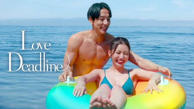 Love Deadline