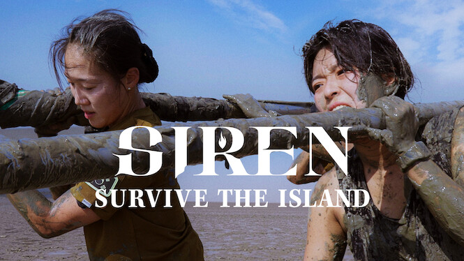Siren: Survive the Island