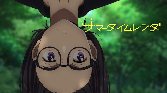 Summer Time Rendering