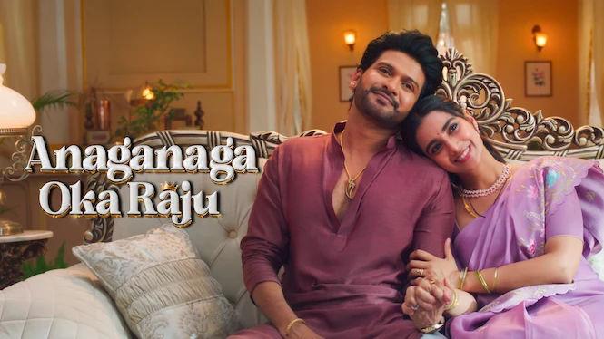 Anaganaga Oka Raju