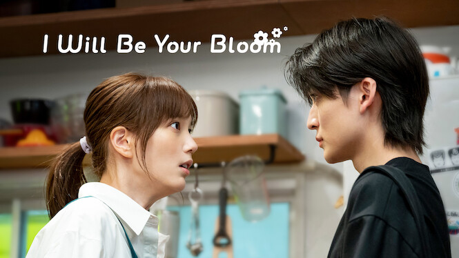 I Will Be Your Bloom
